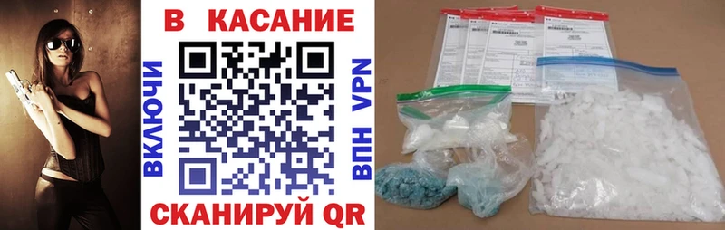 Все наркотики Новомосковск A-PVP Меф мяу мяу Канабис hydra как зайти КОКАИН