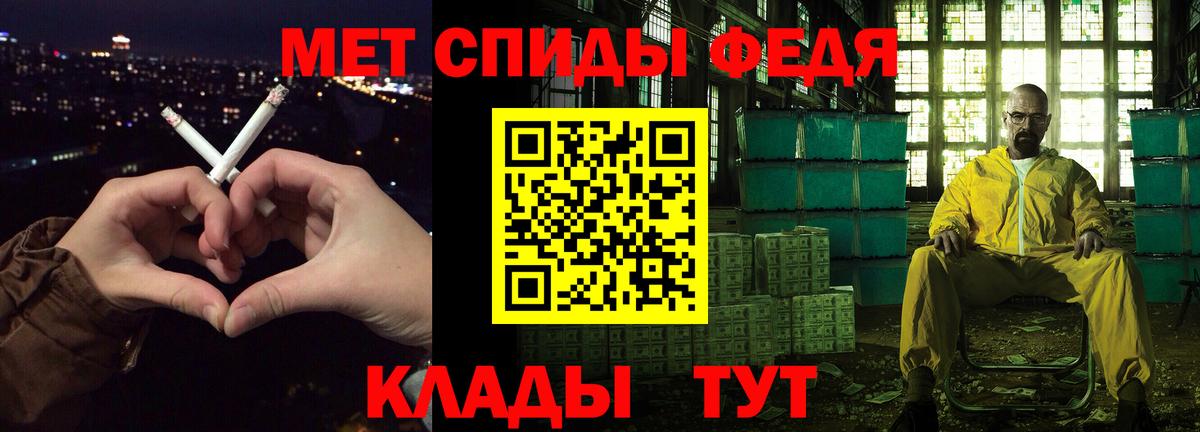 Новомосковск  Amphetamine  АМФ  Вход с VPN  Amphetamine VHQ 