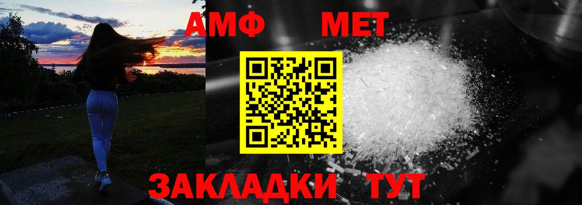 АМФ Premium Новомосковск