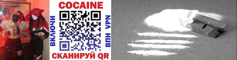 Cocaine FishScale блэк спрут зеркало Новомосковск наркошоп