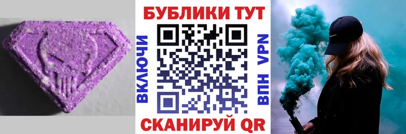 Ecstasy 300 mg blacksprut как войти сайты даркнета наркотические препараты Новомосковск