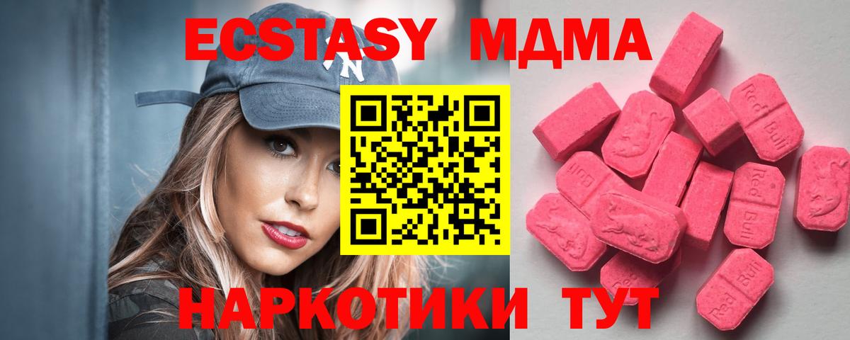 Лсд 25  Мефедрон  Метамфетамин  КОКАИН  МДМА  ТГК  Вход с VPN  ГАШИШ  АМФ   Меф кристаллы  Новомосковск  Каннабис 