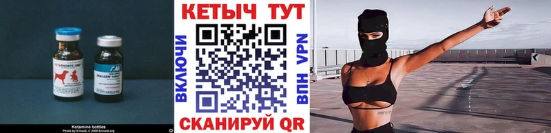 omg зеркало  Новомосковск  Кетамин VHQ 