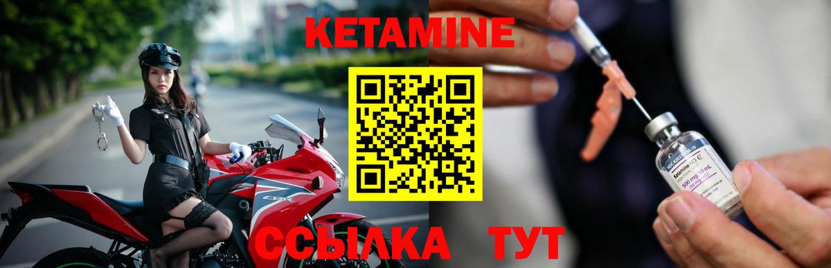 МЕГА ONION  Вход с VPN  Новомосковск  КЕТАМИН ketamine 