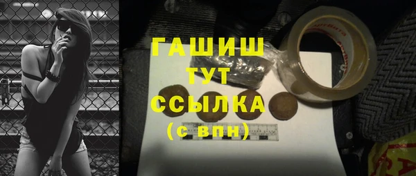 мескалин Магадан