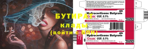 2c-b Балахна