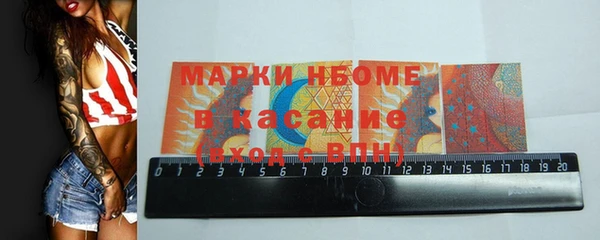MDMA Балабаново