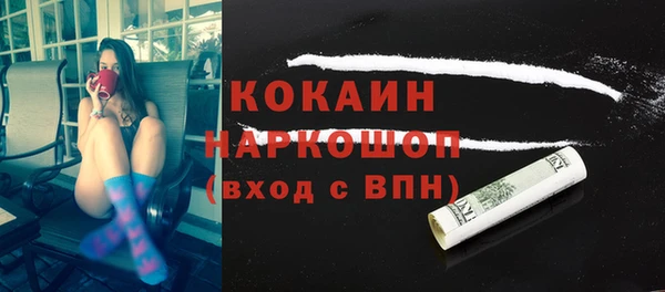 2c-b Балахна