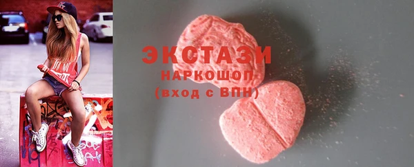 2c-b Балахна