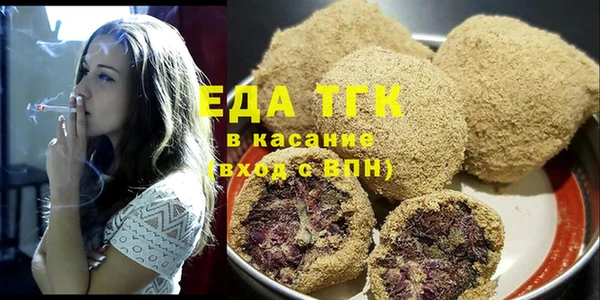 MDMA Балабаново