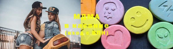 MDMA Балабаново