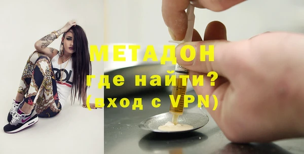 MDMA Балабаново