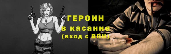 каннабис Арсеньев