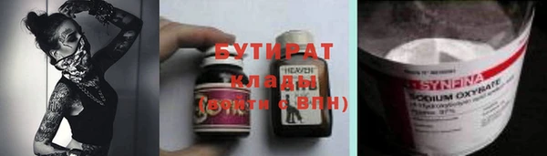 2c-b Балахна