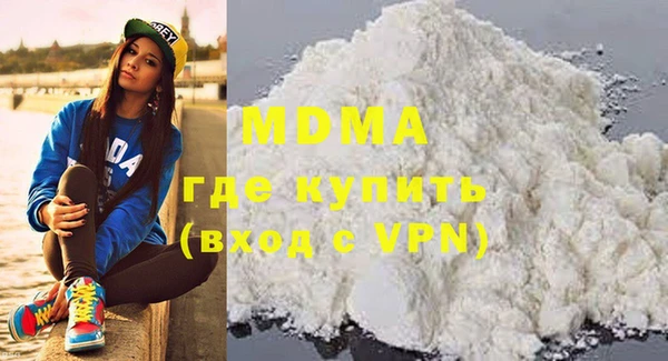 MDMA Балабаново
