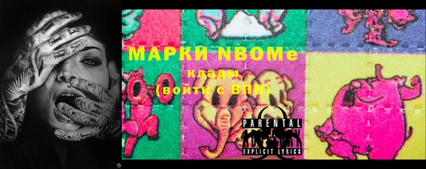MDMA Балабаново