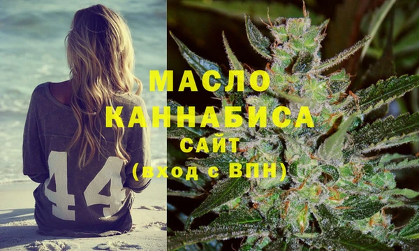 2c-b Балахна