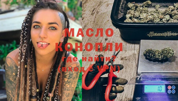 MDMA Балабаново