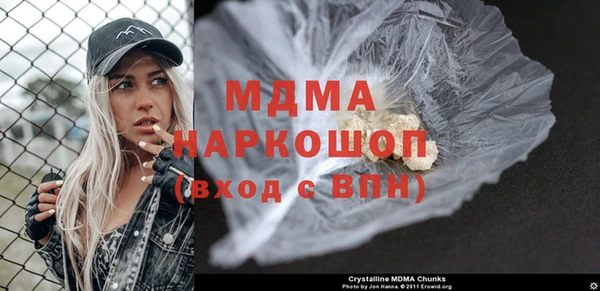 ешки Армянск
