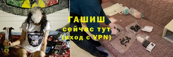 MDMA Балабаново