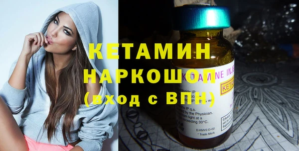 2c-b Балахна