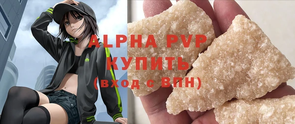 винт Баксан