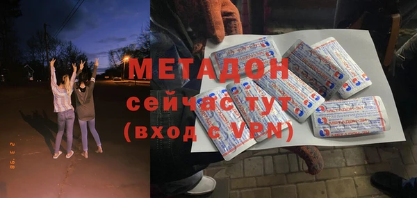 MDMA Балабаново