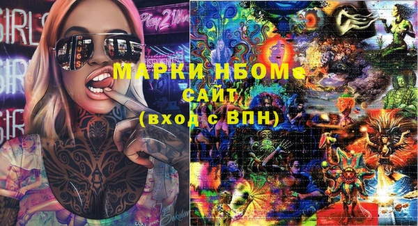 2c-b Балахна