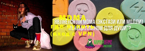 MDMA Балабаново