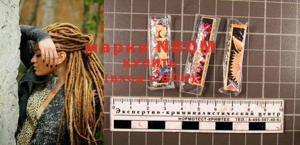 2c-b Балахна