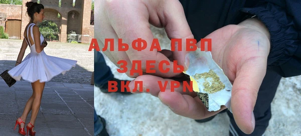 2c-b Балахна