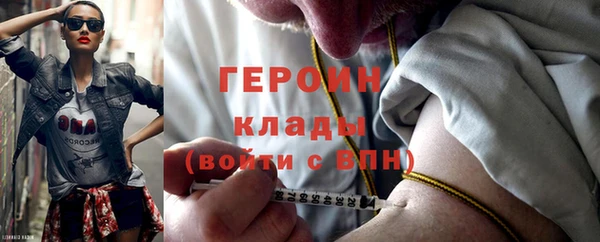 2c-b Балахна