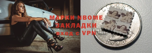 2c-b Балахна