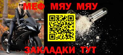 винт Кумертау