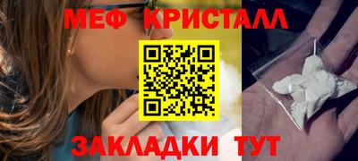 мдпв Кунгур