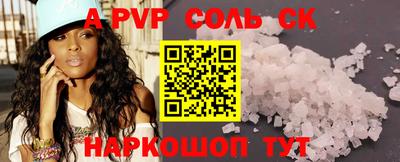 мдпв Кунгур
