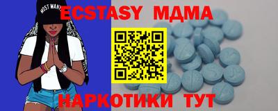 мдпв Кунгур