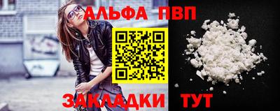 винт Кумертау