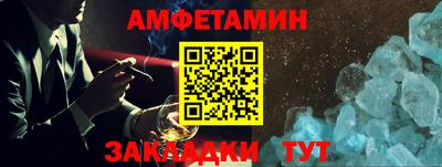 прущие крисы Шелехов