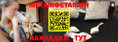 винт Кумертау