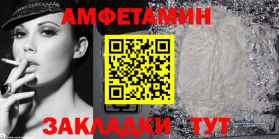 винт Кумертау