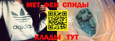 спиды Шахты
