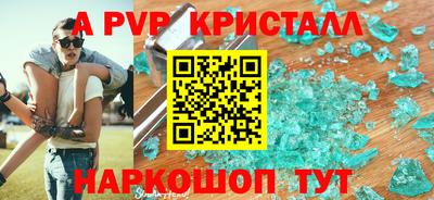 винт Кумертау