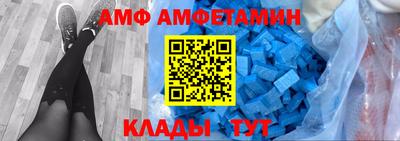 винт Кумертау