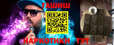 марки nbome Шебекино