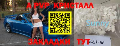 мдпв Кунгур
