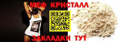 мдпв Кунгур