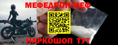 мдпв Кунгур
