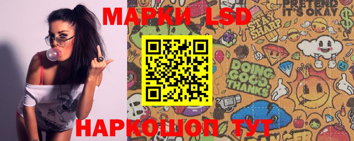 Лсд 25 экстази кислота  Вход с VPN  LSD-25 экстази  LSD-25 экстази ecstasy  Новомосковск 
