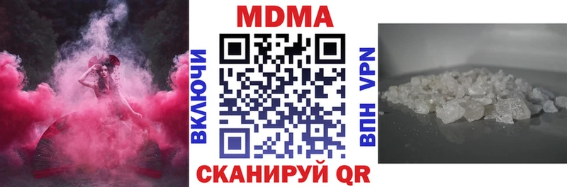 omg ONION  Новомосковск  МДМА VHQ  хочу  